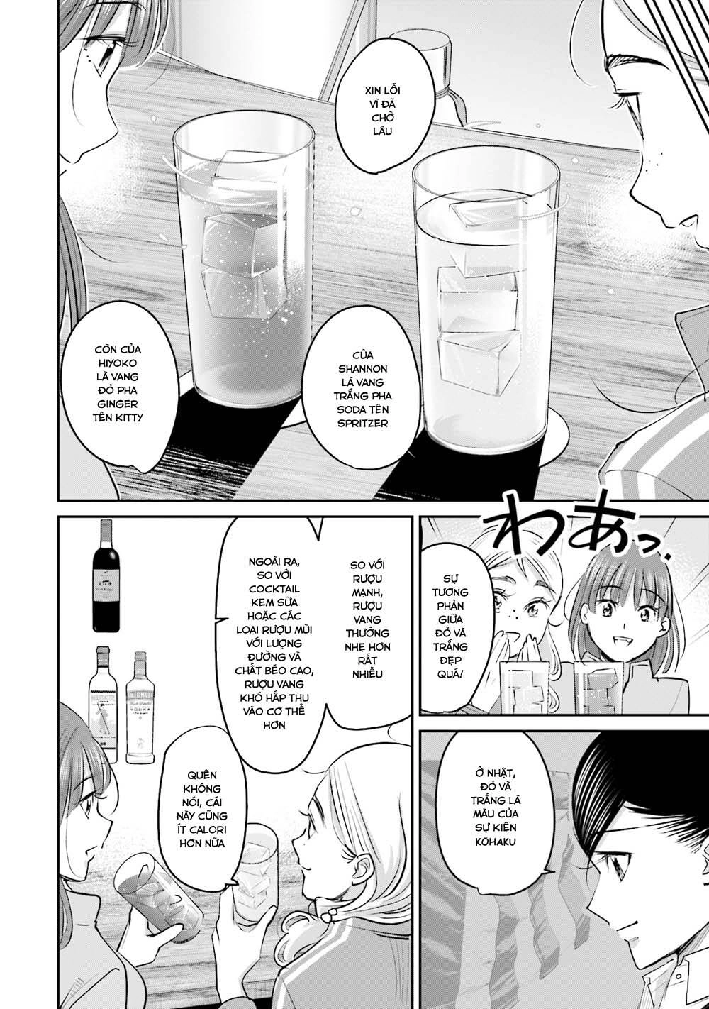 Sleepy Barmaid Chapter 16 - 15