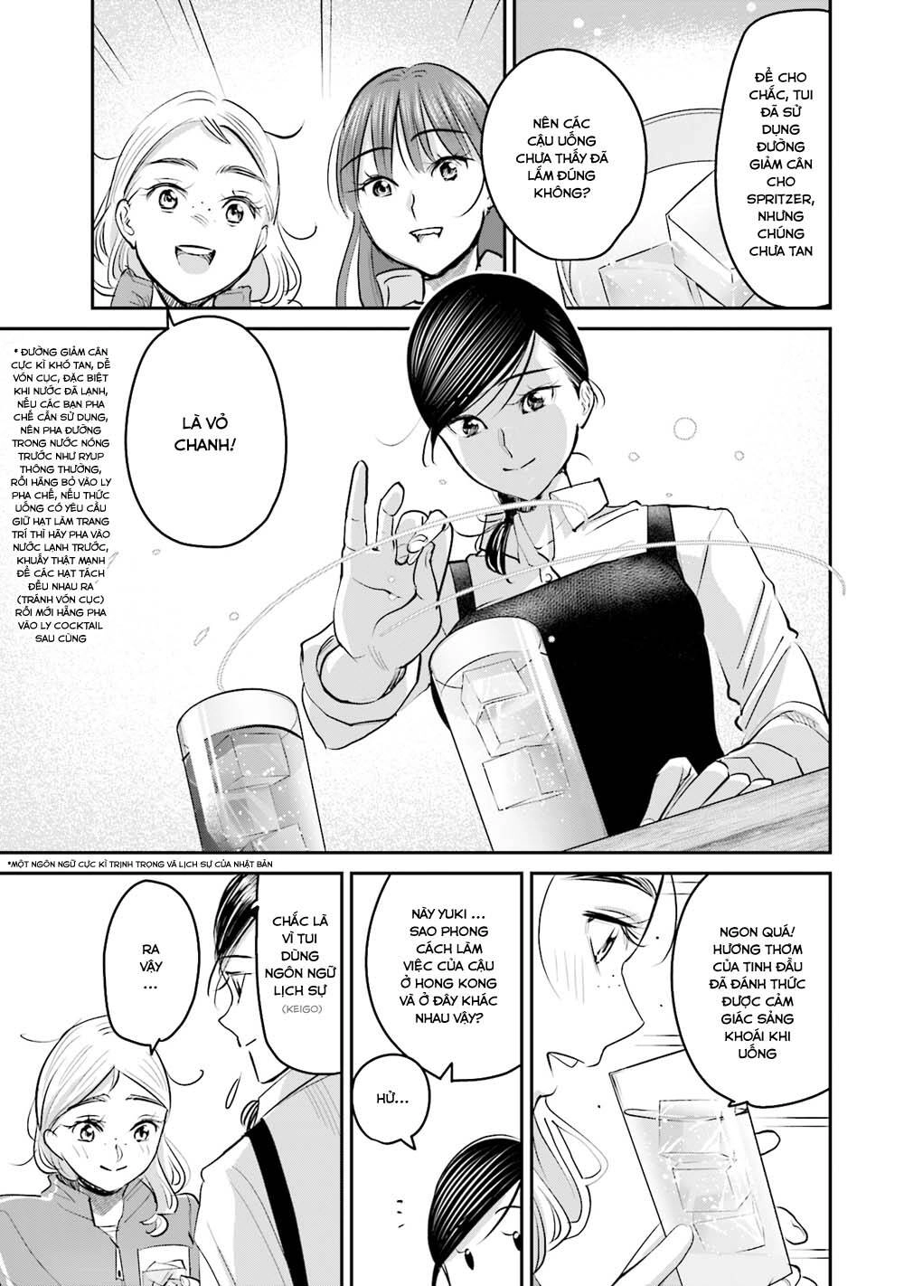 Sleepy Barmaid Chapter 16 - 16