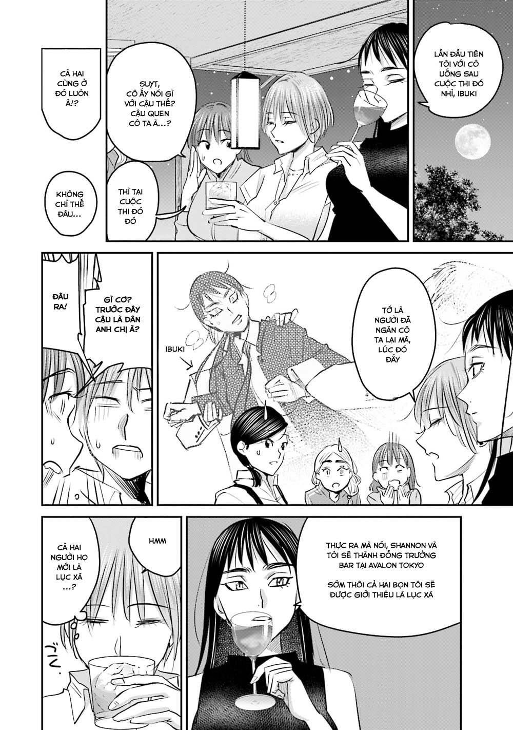 Sleepy Barmaid Chapter 16 - 17