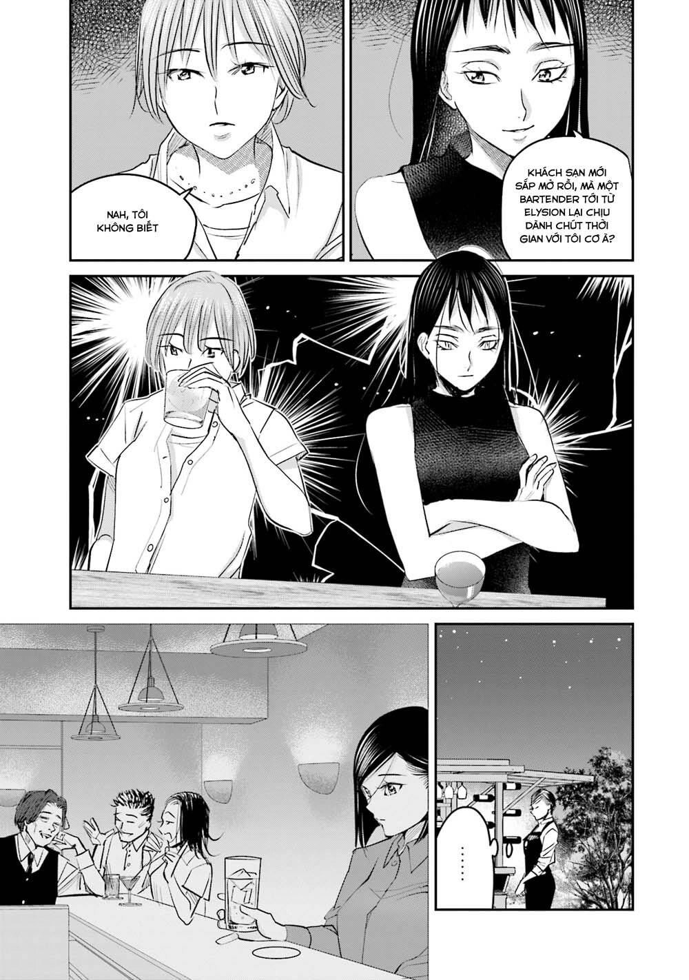 Sleepy Barmaid Chapter 16 - 18