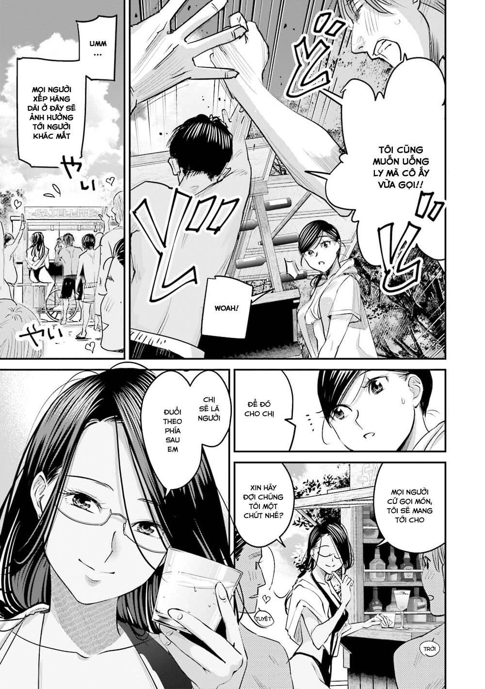 Sleepy Barmaid Chapter 18 - 12