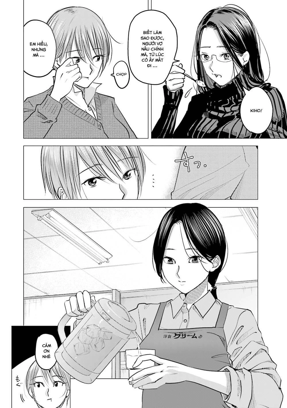 Sleepy Barmaid Chapter 18 - 19