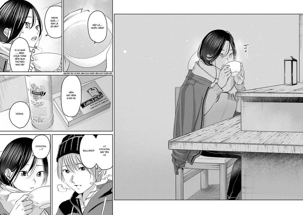 Sleepy Barmaid Chapter 19 - 11