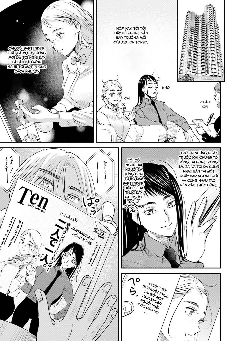 Sleepy Barmaid Chapter 21 - 4