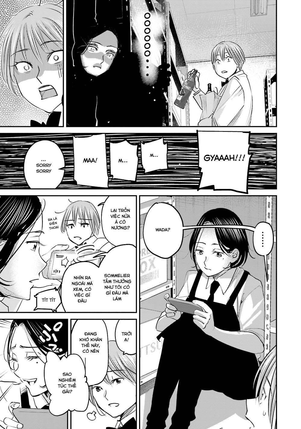 Sleepy Barmaid Chapter 21 - 12