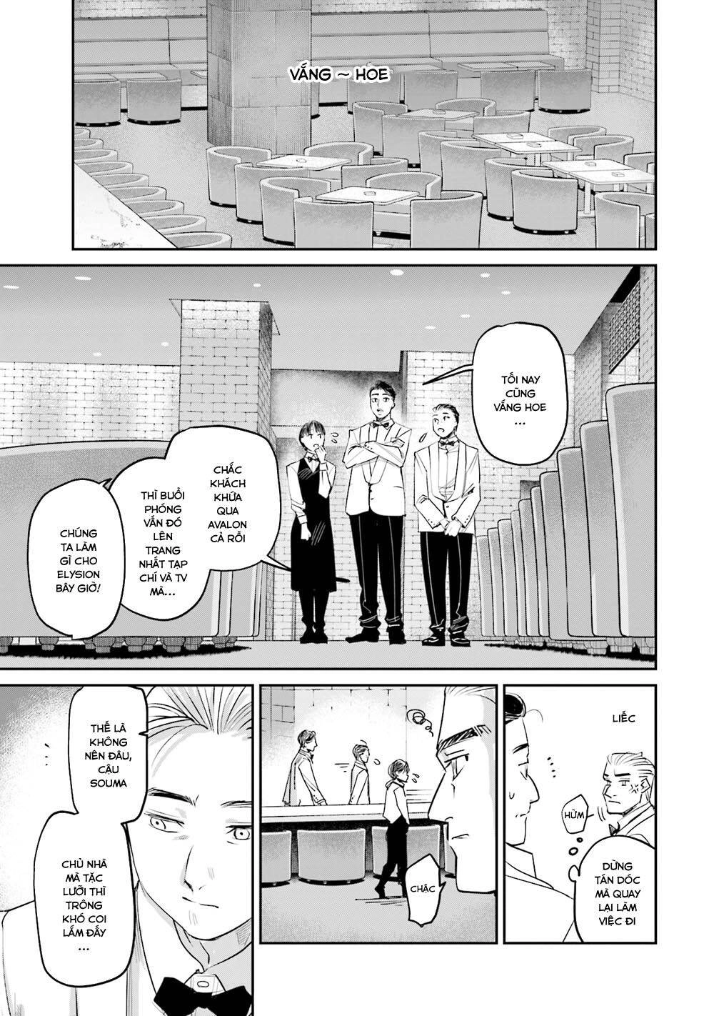 Sleepy Barmaid Chapter 21 - 14