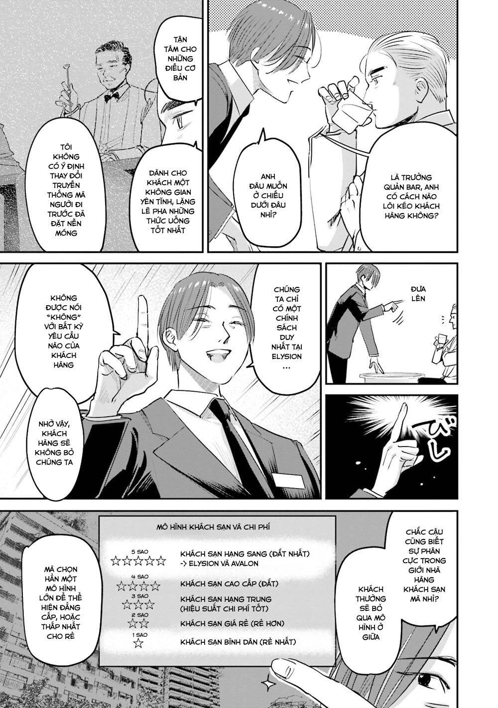 Sleepy Barmaid Chapter 21 - 16