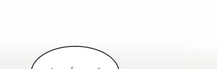 Boys Love Chapter 14 - 4