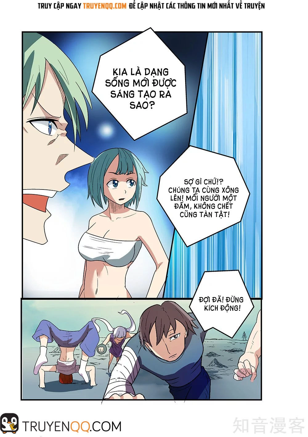 Thế Giới Chết Chóc Chapter 22 - 7