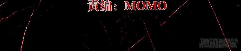 Bạch Dạ Chi Yểm Chapter 1 - 4