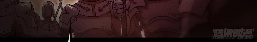 Bạch Dạ Chi Yểm Chapter 1 - 36