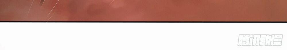 Bạch Dạ Chi Yểm Chapter 1 - 74