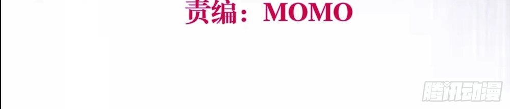 Bạch Dạ Chi Yểm Chapter 2 - 4