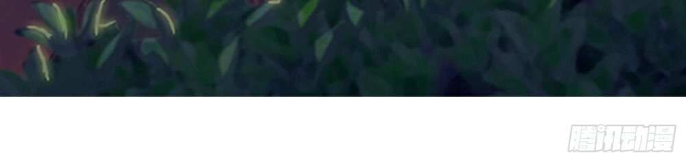 Bạch Dạ Chi Yểm Chapter 2 - 13