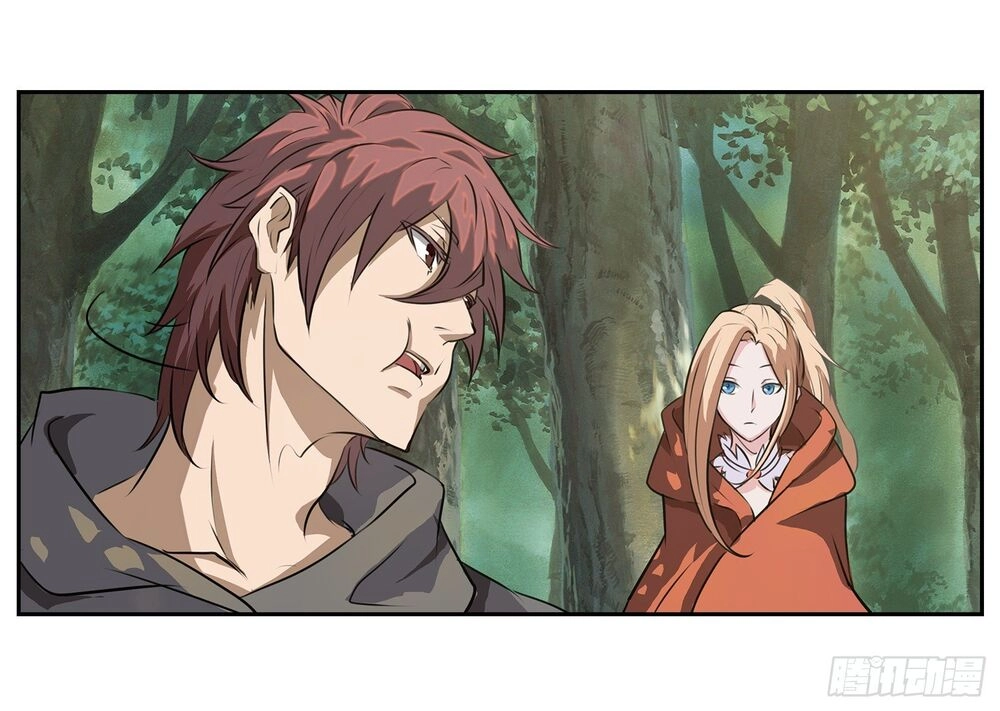 Bạch Dạ Chi Yểm Chapter 2 - 15