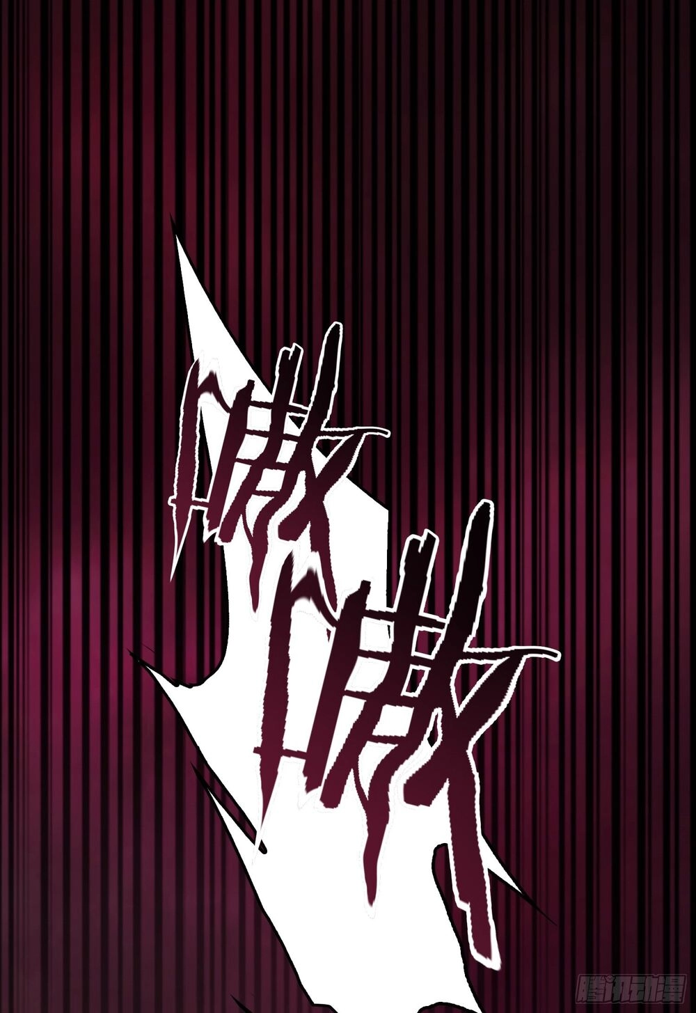 Bạch Dạ Chi Yểm Chapter 2 - 34