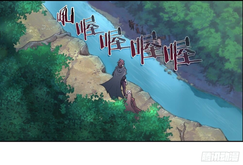 Bạch Dạ Chi Yểm Chapter 2 - 41