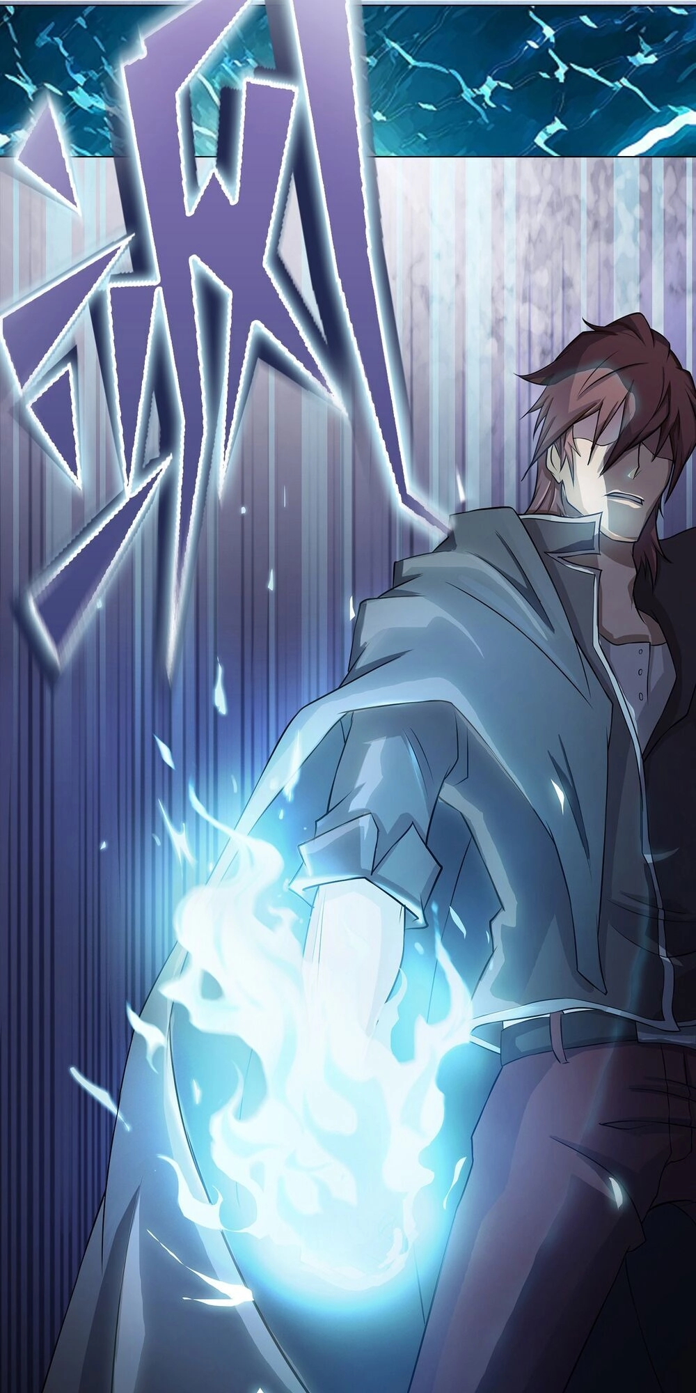 Bạch Dạ Chi Yểm Chapter 3 - 15