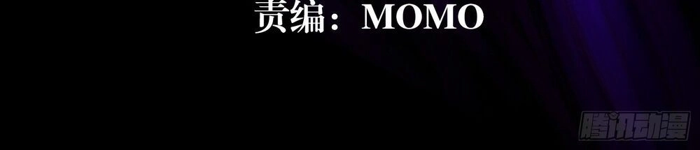 Bạch Dạ Chi Yểm Chapter 4 - 4