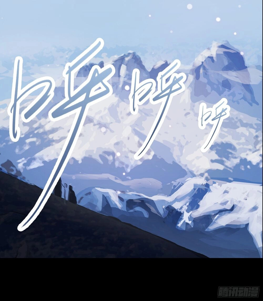 Bạch Dạ Chi Yểm Chapter 4 - 23