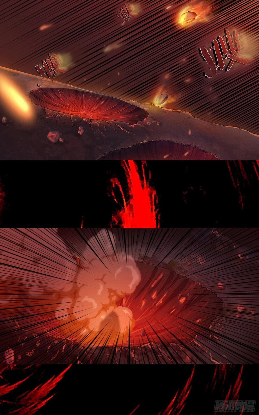 Bạch Dạ Chi Yểm Chapter 4 - 30