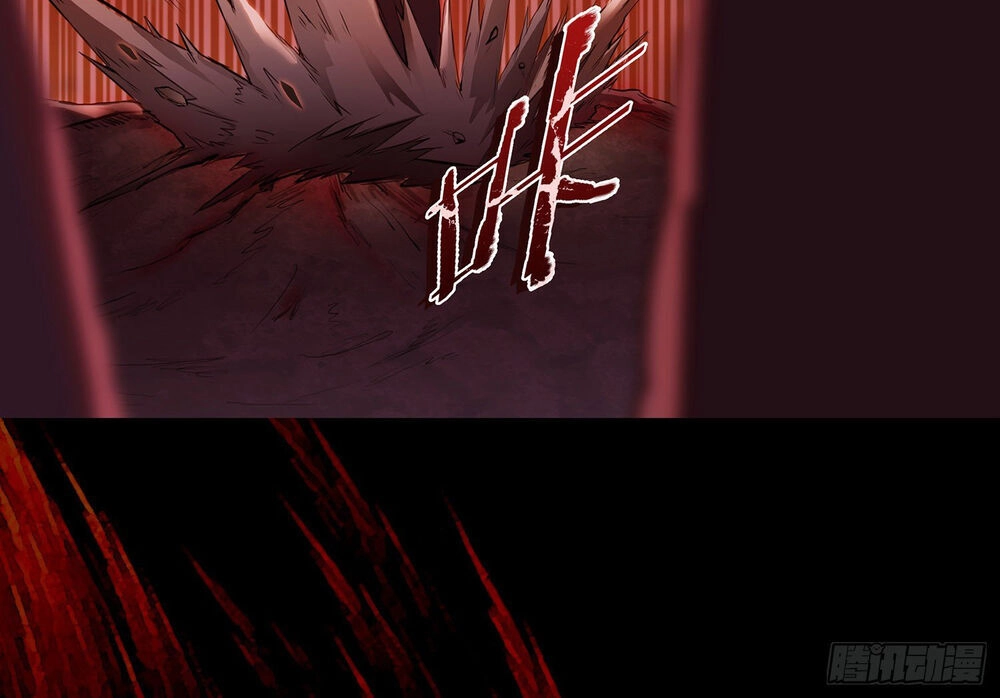 Bạch Dạ Chi Yểm Chapter 4 - 32