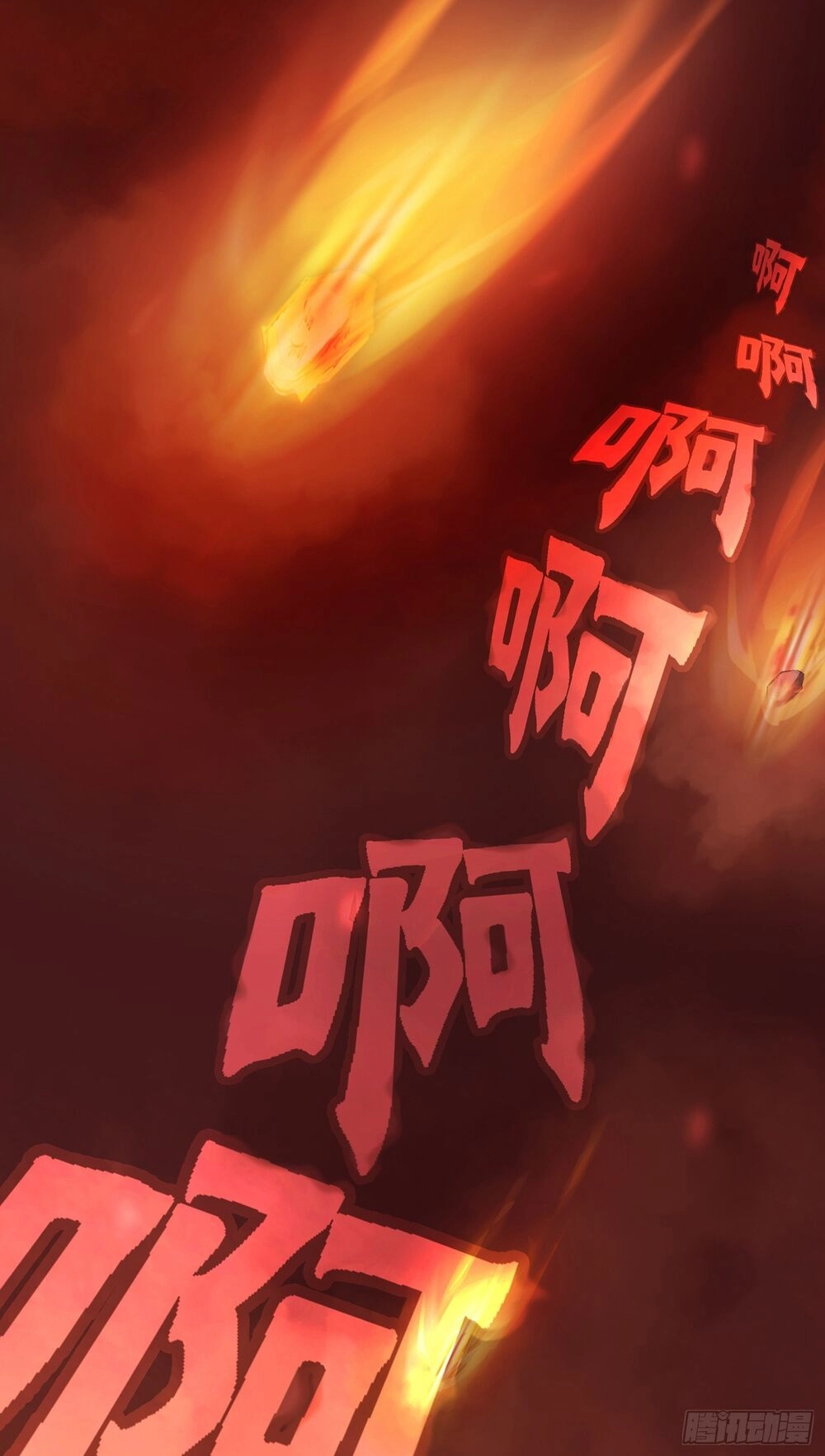 Bạch Dạ Chi Yểm Chapter 4 - 35