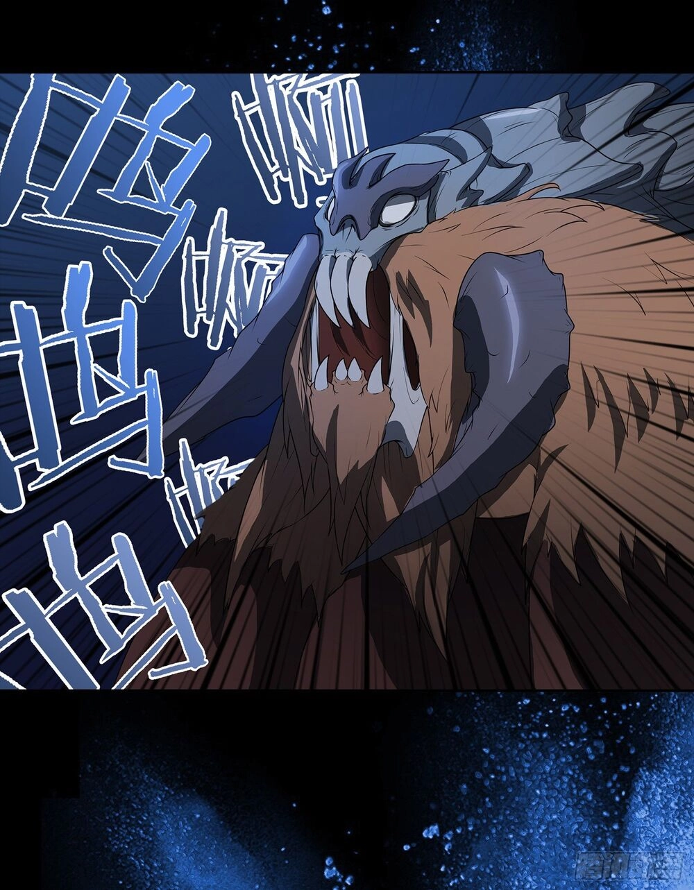 Bạch Dạ Chi Yểm Chapter 5 - 22