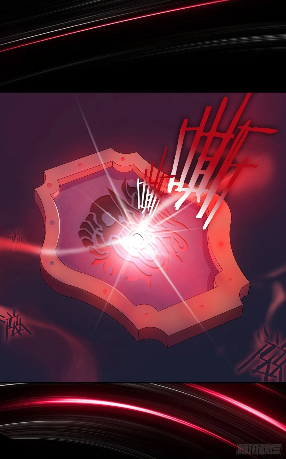 Bạch Dạ Chi Yểm Chapter 5 - 30