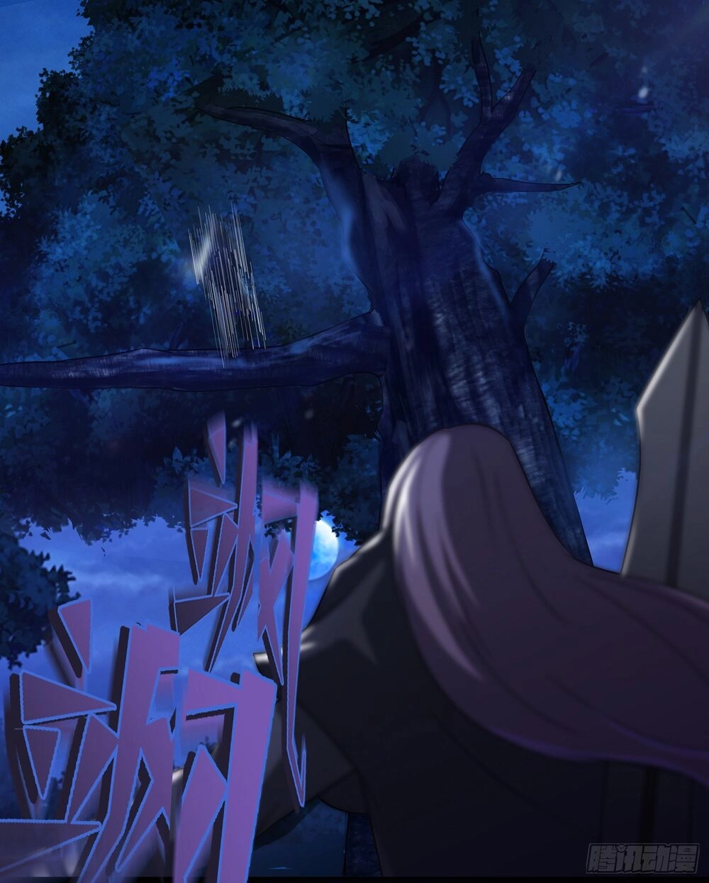 Bạch Dạ Chi Yểm Chapter 5 - 36