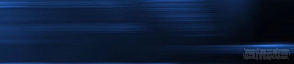 Bạch Dạ Chi Yểm Chapter 5 - 41