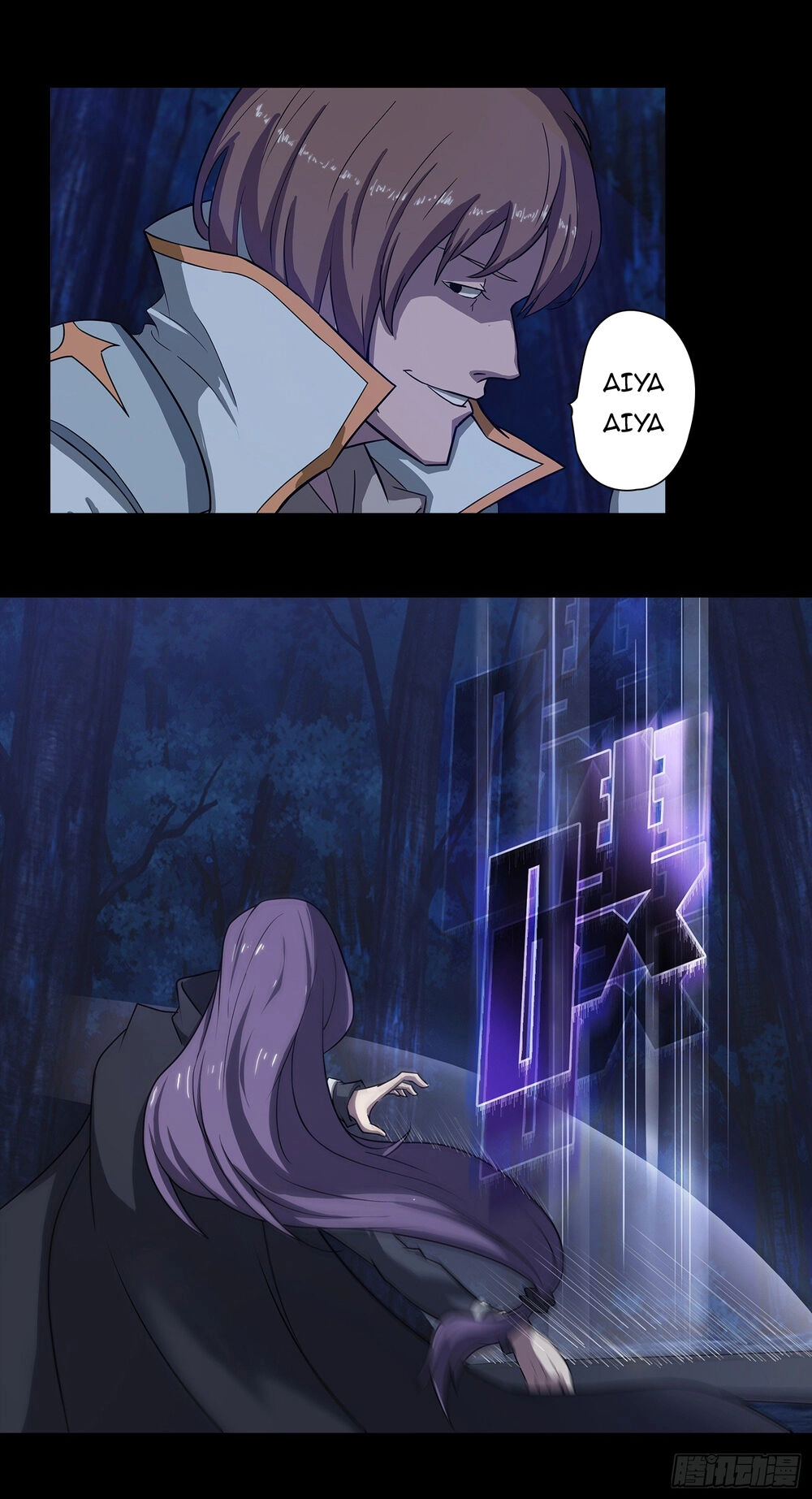 Bạch Dạ Chi Yểm Chapter 5 - 46