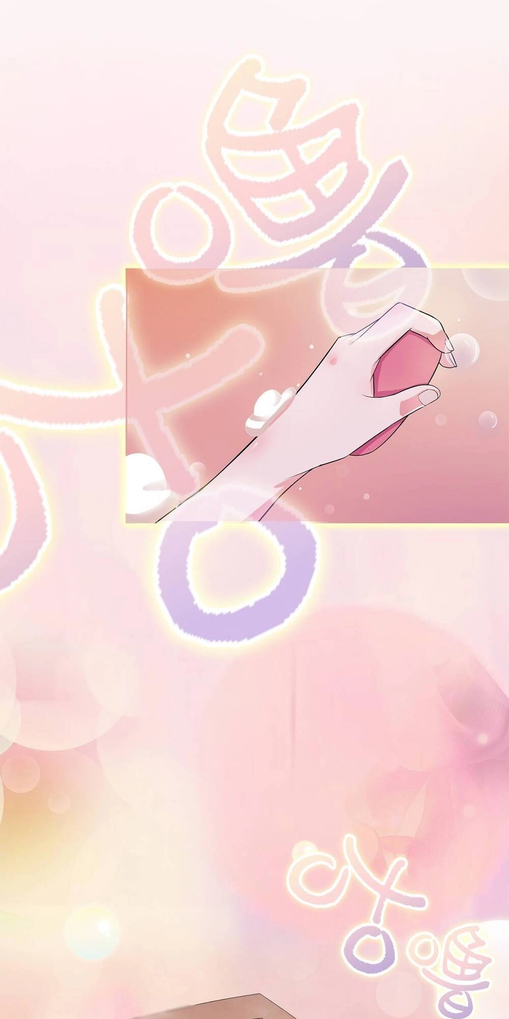 Bạch Dạ Chi Yểm Chapter 11 - 18