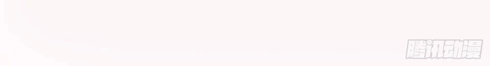 Bạch Dạ Chi Yểm Chapter 11 - 22