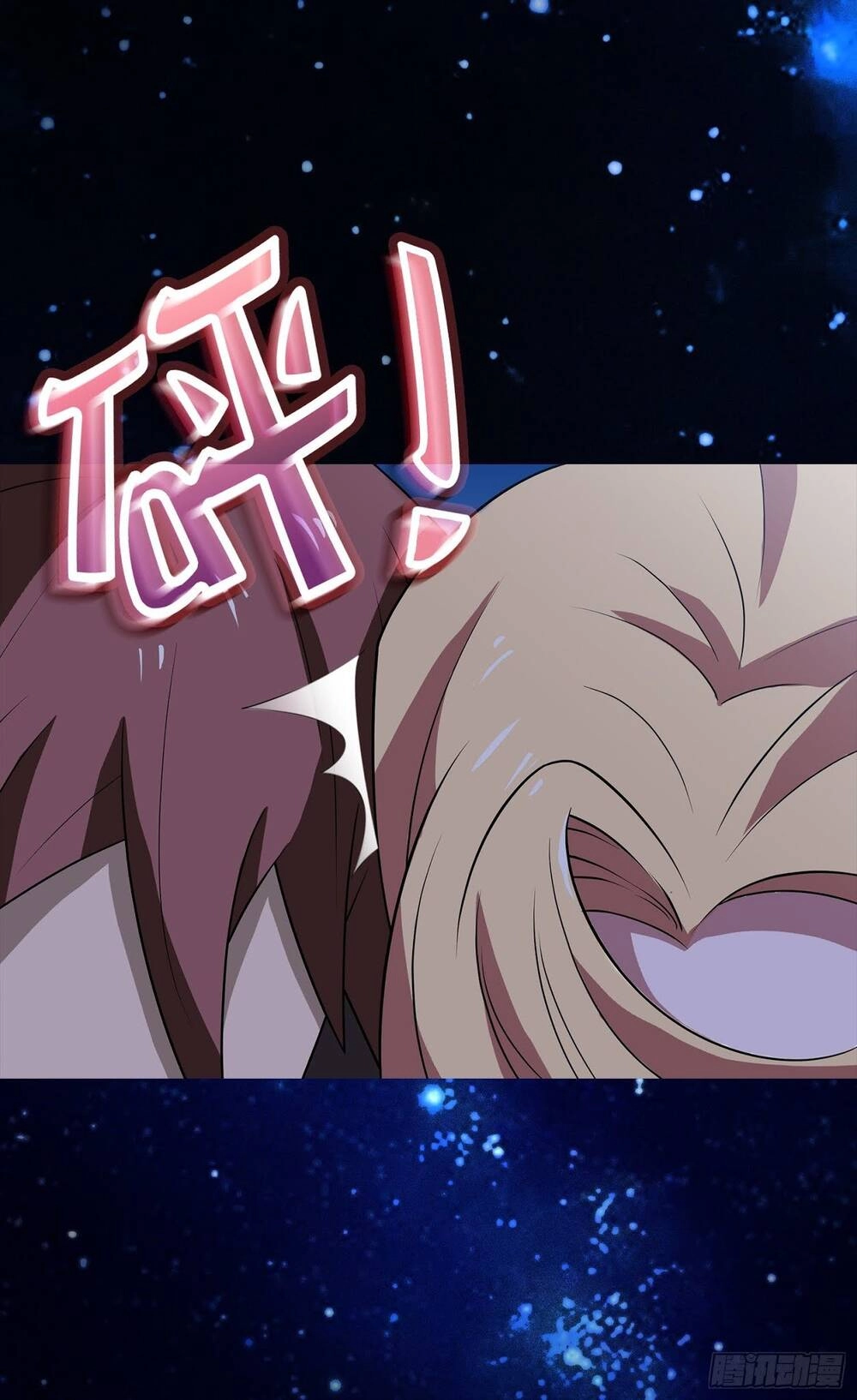 Bạch Dạ Chi Yểm Chapter 11 - 58