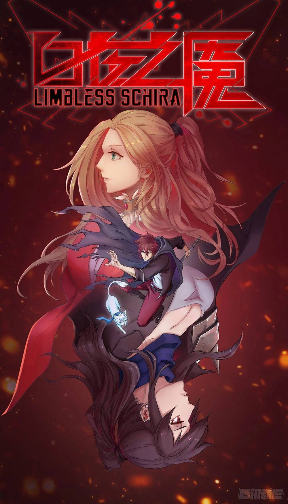 Bạch Dạ Chi Yểm Chapter 13 - 2