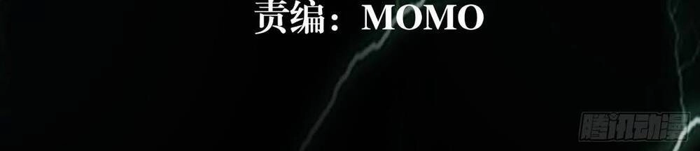 Bạch Dạ Chi Yểm Chapter 13 - 4