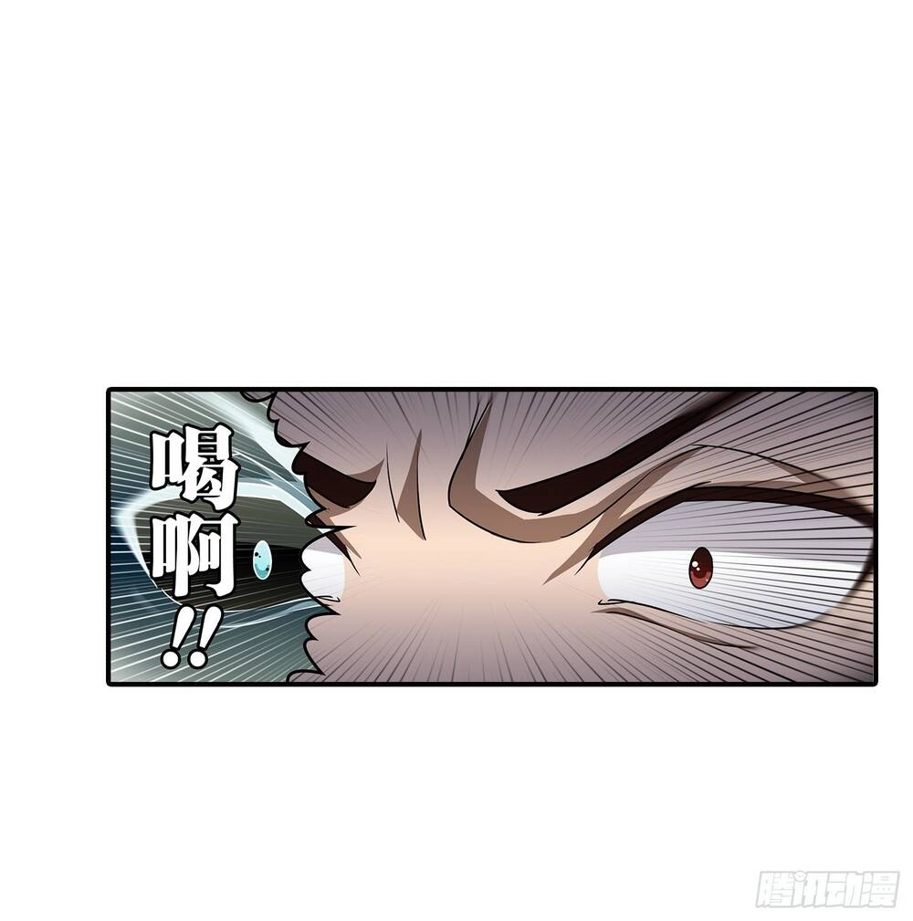 Bạch Dạ Chi Yểm Chapter 13 - 29