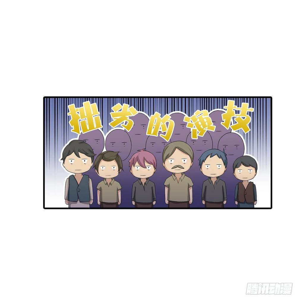 Bạch Dạ Chi Yểm Chapter 13 - 32