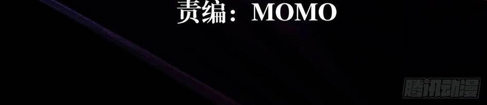 Bạch Dạ Chi Yểm Chapter 14 - 4