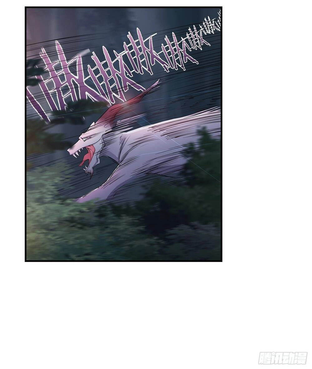 Bạch Dạ Chi Yểm Chapter 14 - 14