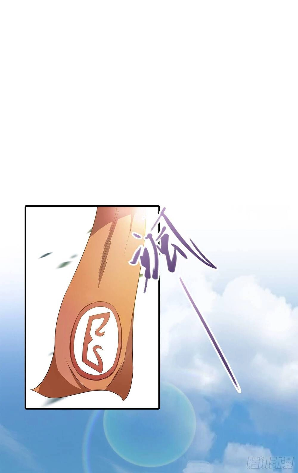 Bạch Dạ Chi Yểm Chapter 14 - 36