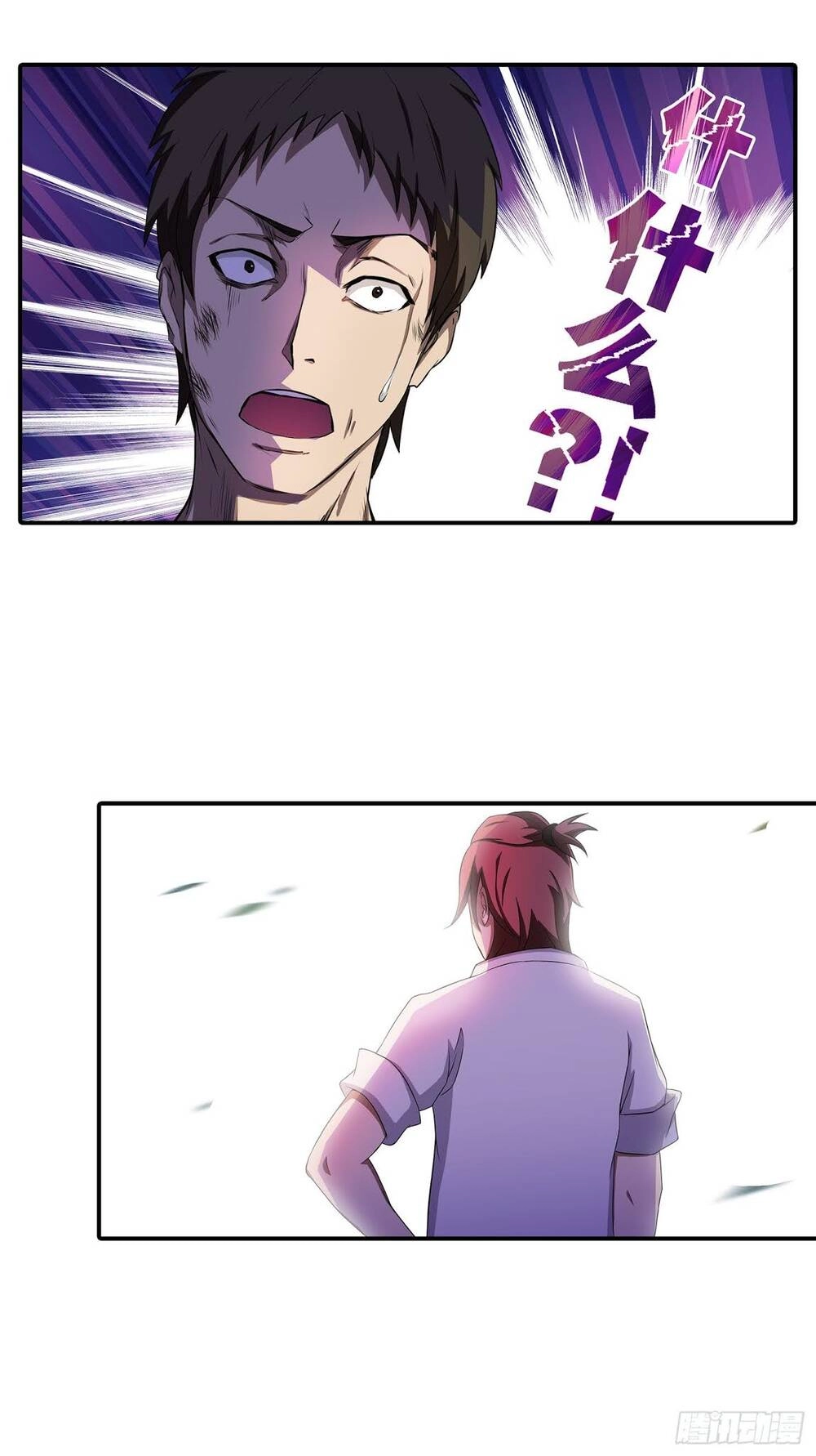 Bạch Dạ Chi Yểm Chapter 16 - 5