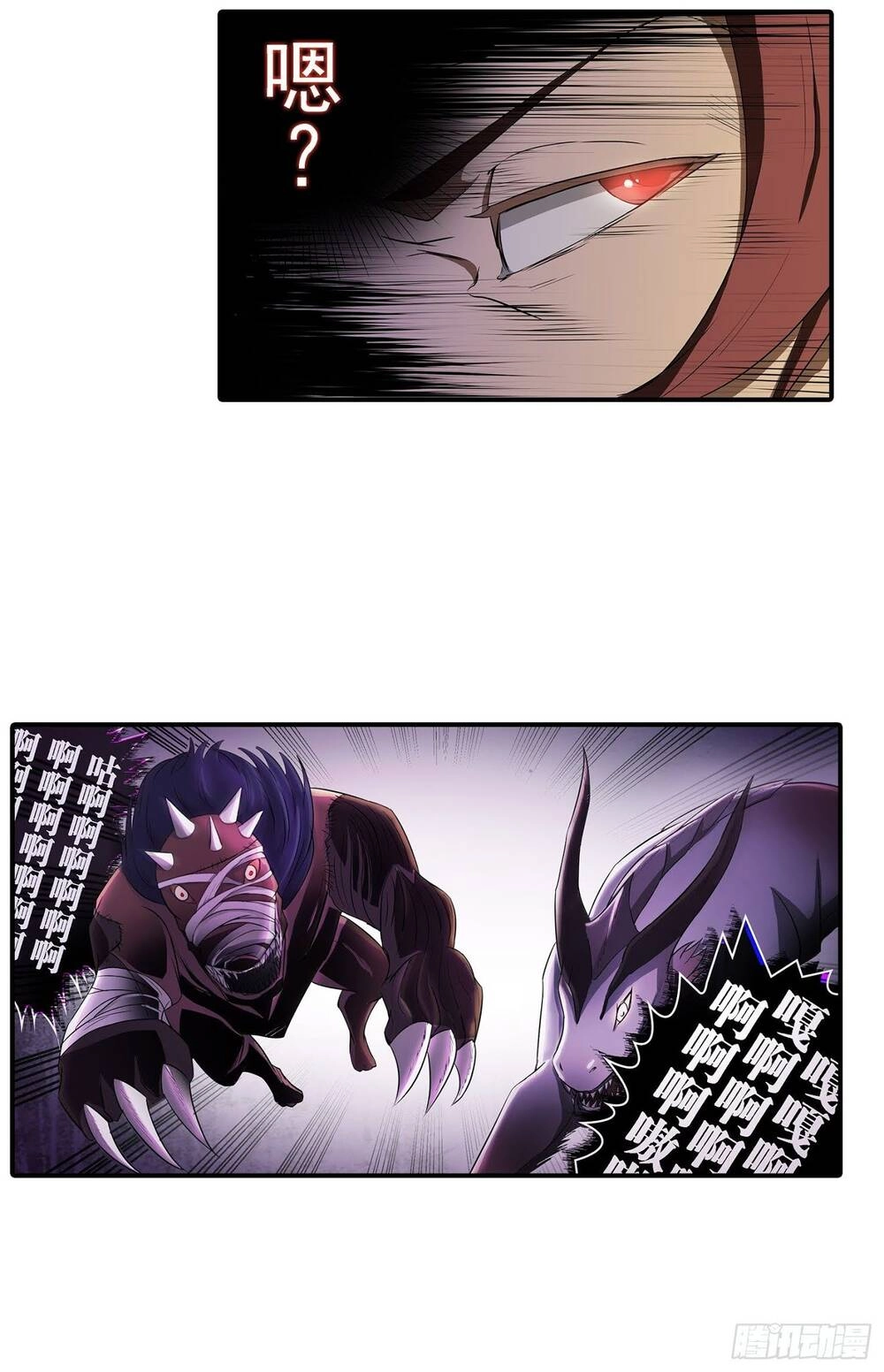 Bạch Dạ Chi Yểm Chapter 16 - 31