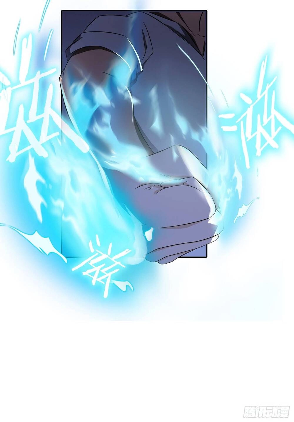 Bạch Dạ Chi Yểm Chapter 16 - 43