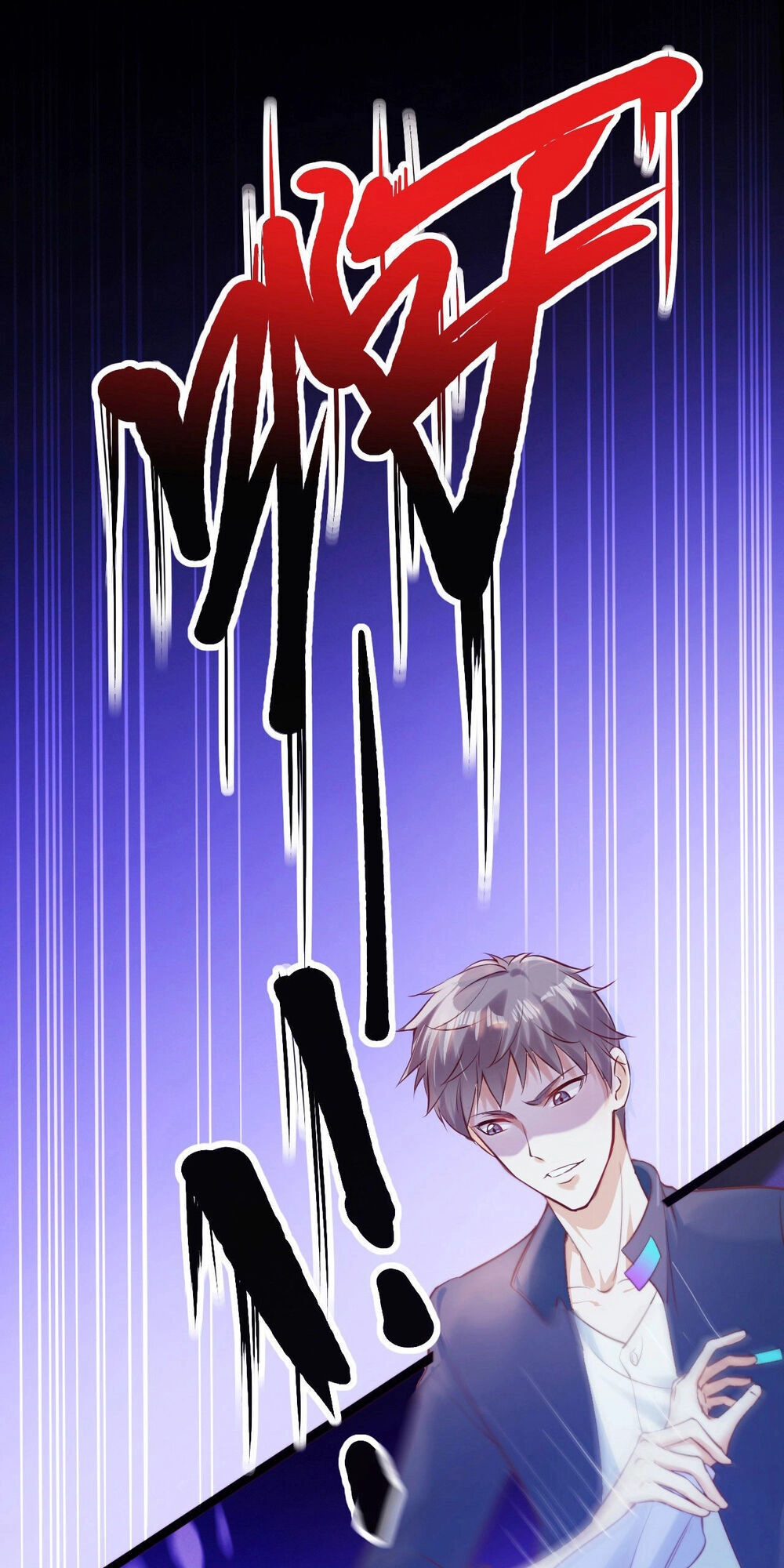 Ta Cần Thiết Phải Làm Người Tốt Chapter 2 - 25