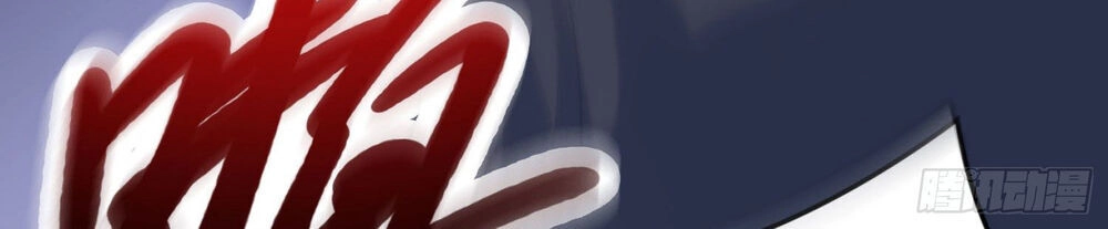 Ta Cần Thiết Phải Làm Người Tốt Chapter 5 - 54