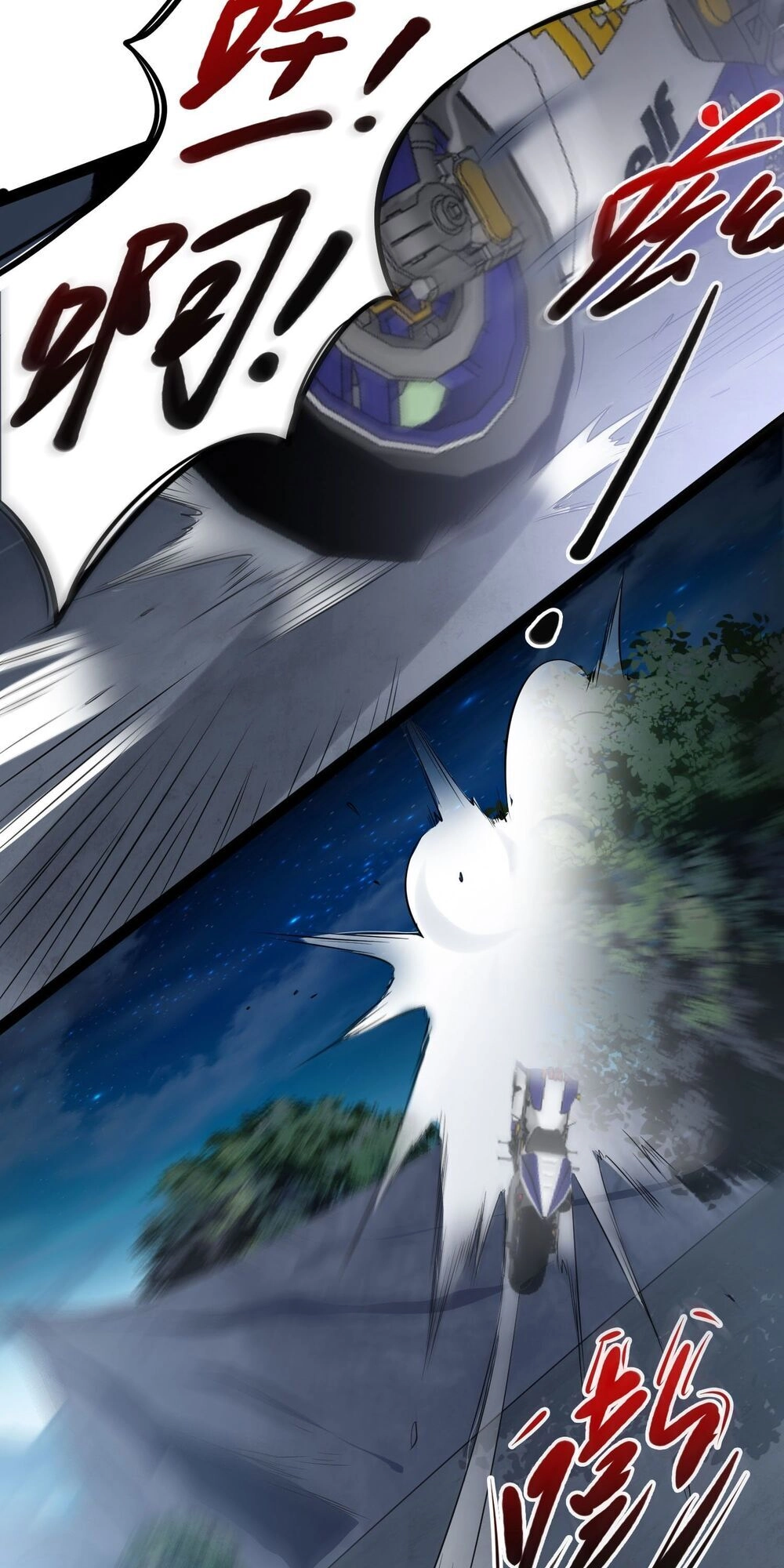 Ta Cần Thiết Phải Làm Người Tốt Chapter 7 - 47