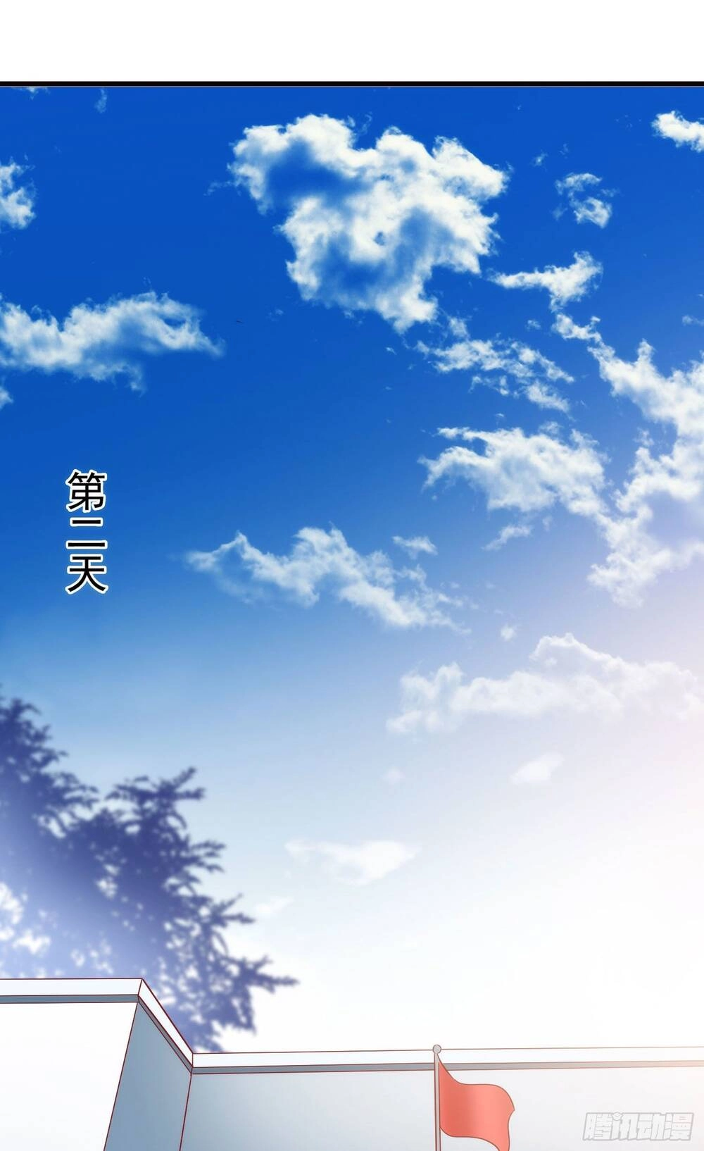 Ta Cần Thiết Phải Làm Người Tốt Chapter 14 - 7