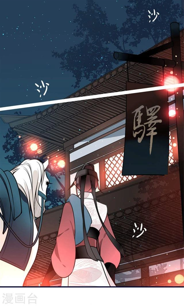 Bỉ Ngạn Hoa Chapter 2 - 2